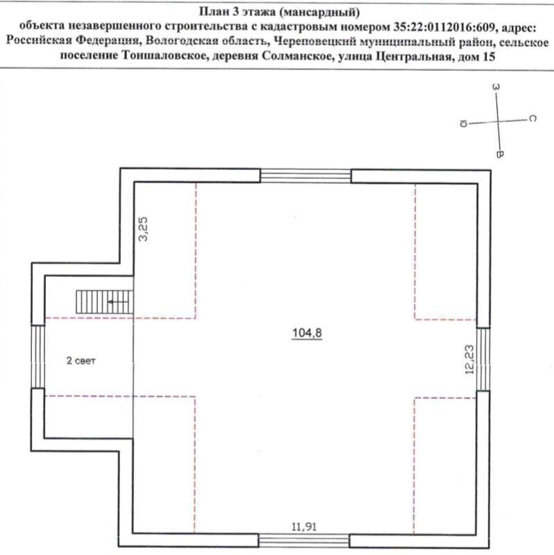 дом р-н Череповецкий д Солманское ул Центральная 15 Тоншаловское сельское поселение, Тоншалово фото 9