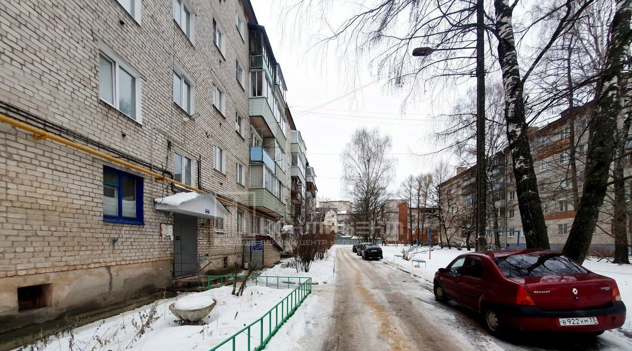 квартира г Ковров ул Лопатина 13/5 фото 14