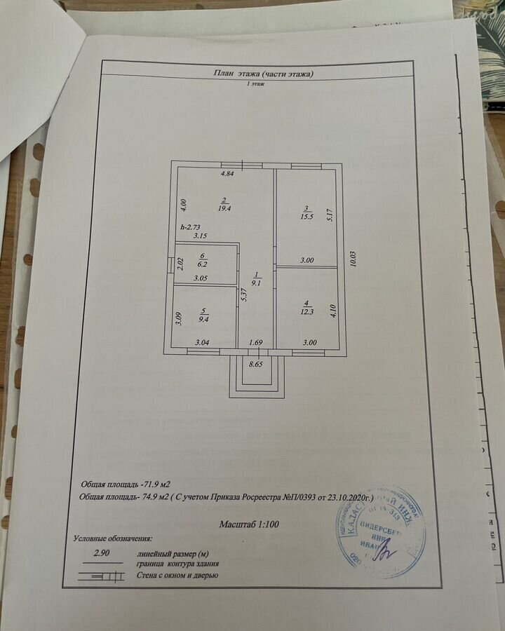 дом р-н Белореченский г Белореченск Южненское сельское поселение, садовое товарищество Бел Мус, ул. Шишкина, 26 фото 5