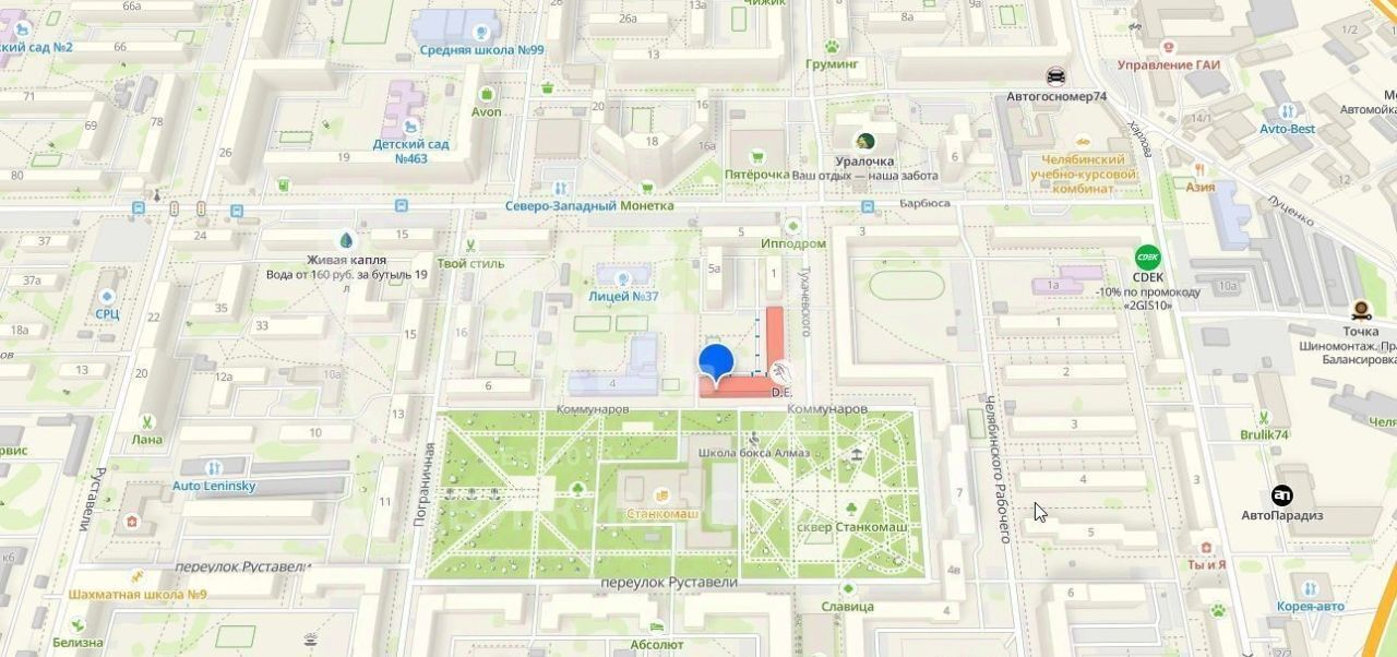 торговое помещение г Челябинск р-н Ленинский ул Коммунаров 2 фото 2