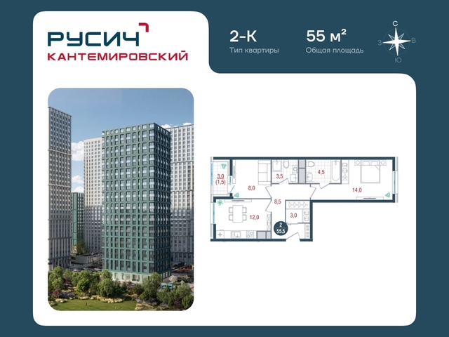 метро Орехово метро Москворечье район Царицыно б-р Кавказский 51с/12 ЖК «РУСИЧ-Кантемировский» Кантемировская, Царицыно, Каширская фото