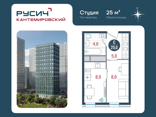 метро Москворечье метро Орехово район Царицыно б-р Кавказский 51с/12 ЖК «РУСИЧ-Кантемировский» Кантемировская, Царицыно, Каширская фото