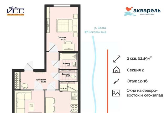 р-н Заволжский фото