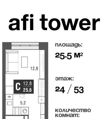 проезд Серебрякова 11к/2 Ботанический сад фото