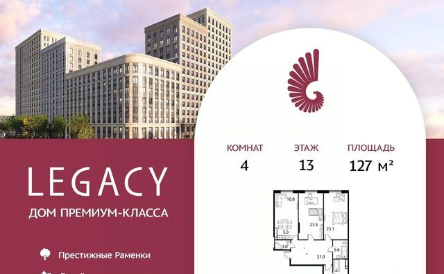 метро Ломоносовский проспект дом 30б фото