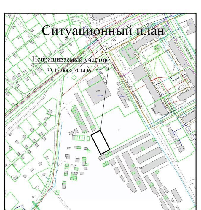 офис р-н Александровский г Александров ш Двориковское фото 1