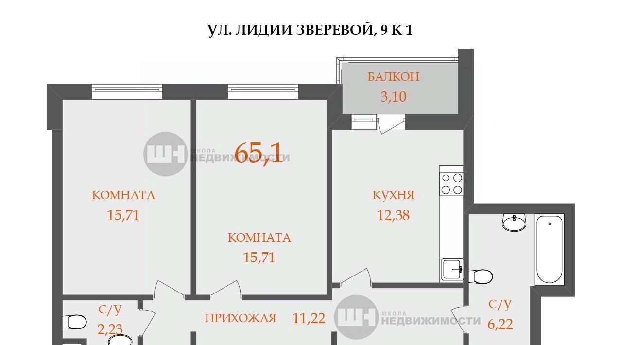 квартира г Санкт-Петербург метро Комендантский Проспект ул Лидии Зверевой 9к/1 фото 2