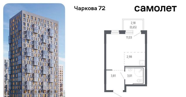 р-н Ленинский 2/2 фото