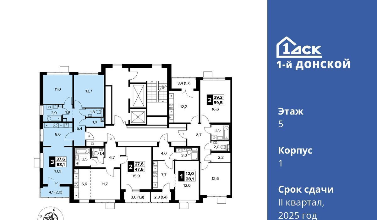 квартира городской округ Ленинский д Сапроново Домодедовская, 1-й Донской жилой комплекс фото 2