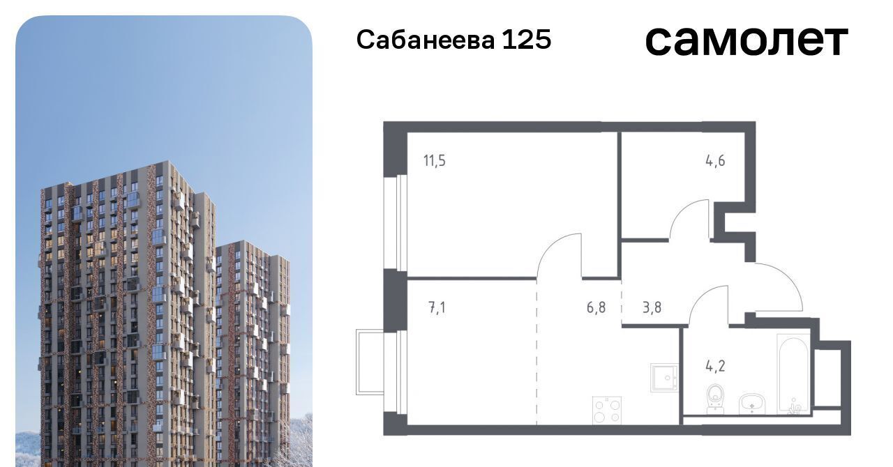 квартира г Владивосток р-н Первореченский ул Сабанеева 1/1 фото 1