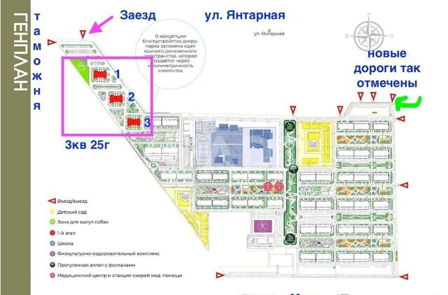 г Аксай ул Платова 64 фото