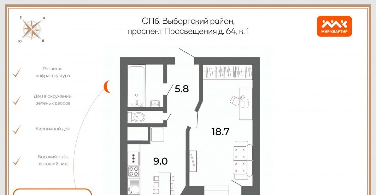 квартира г Санкт-Петербург метро Гражданский Проспект пр-кт Просвещения 64к/1 фото 2