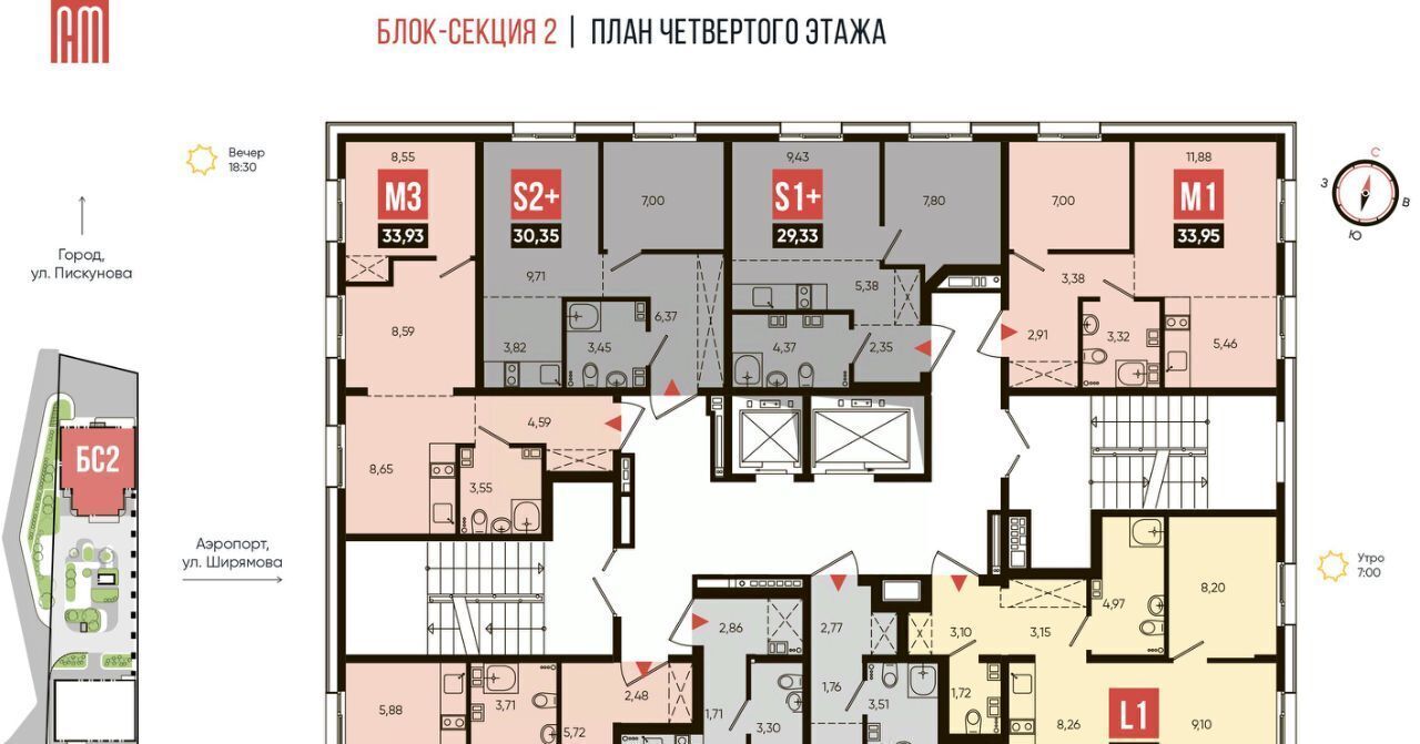квартира г Иркутск р-н Октябрьский Смартаменты фото 2