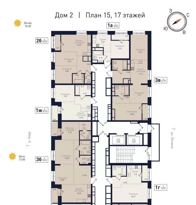 квартира г Благовещенск фото 2