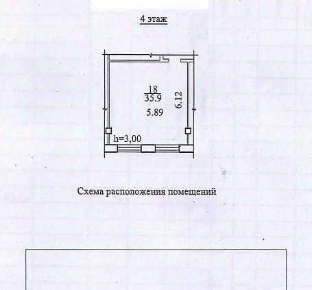 офис г Новосибирск р-н Заельцовский ул Владимировская 26/1 фото 7