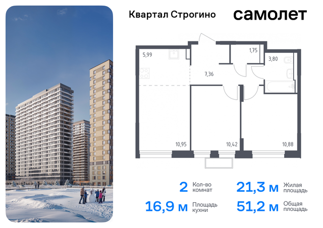 жилой комплекс Квартал Строгино, к 2, Красногорский р-н, Строгино фото