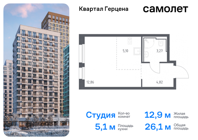 метро Орехово ЖК «Квартал Герцена» к 1 фото