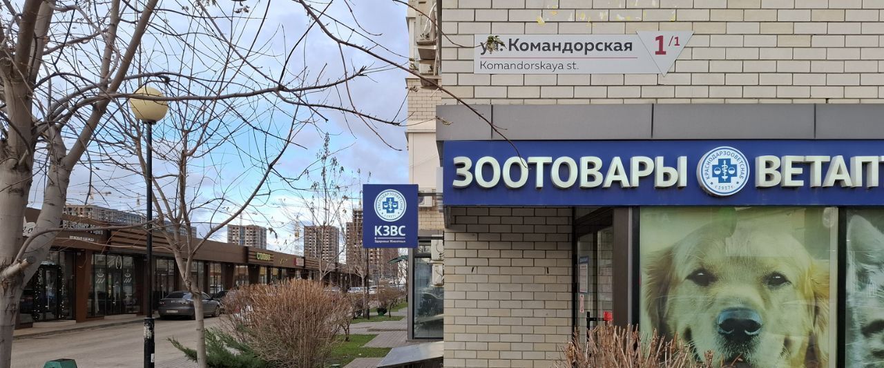 квартира г Краснодар р-н Прикубанский ул Командорская 1к/1 фото 11