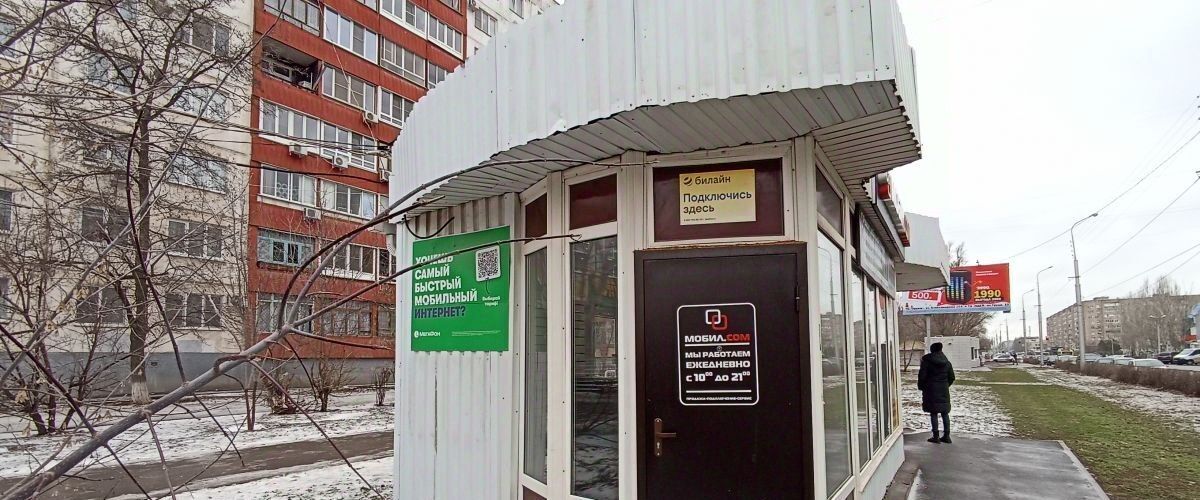 свободного назначения г Волжский ул Мира 86 фото 5