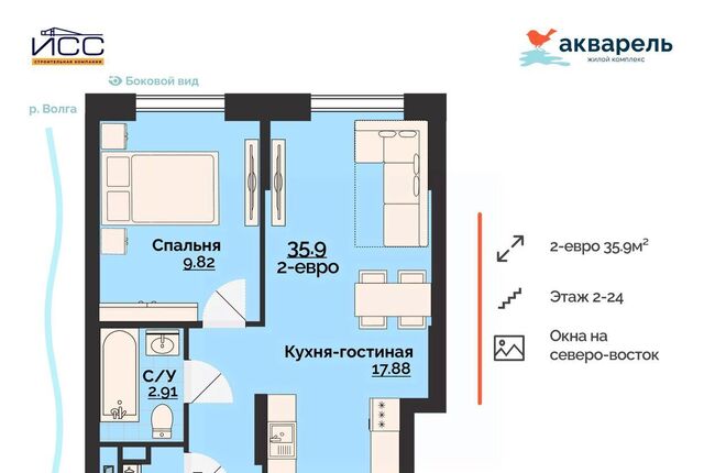 р-н Заволжский Новый Город 18-й кв-л фото