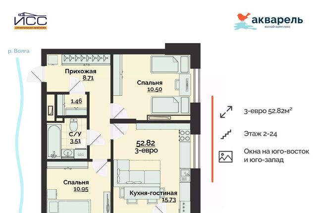 р-н Заволжский Новый Город 18-й кв-л фото