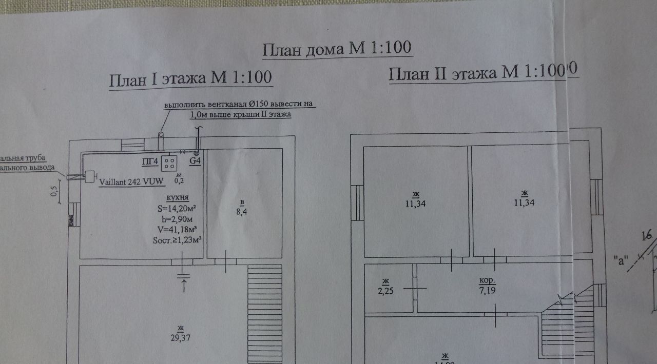 дом г Таганрог снт Рында 91 фото 22