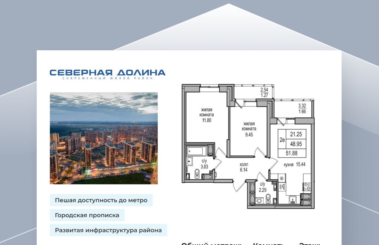 квартира г Санкт-Петербург п Парголово Парнас метро Парнас проезд Толубеевский, 34к 2 фото 1
