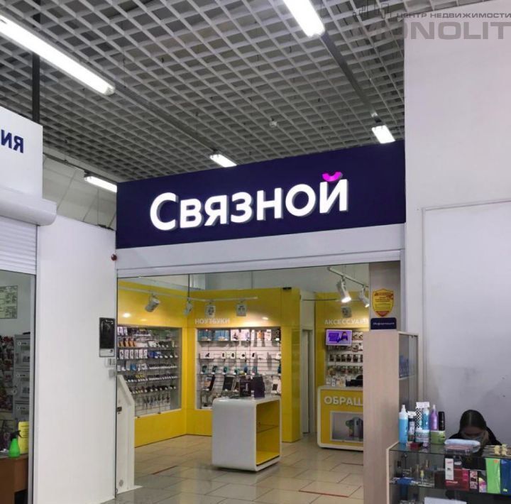 торговое помещение г Ирбит ул Советская 100/6 фото 5