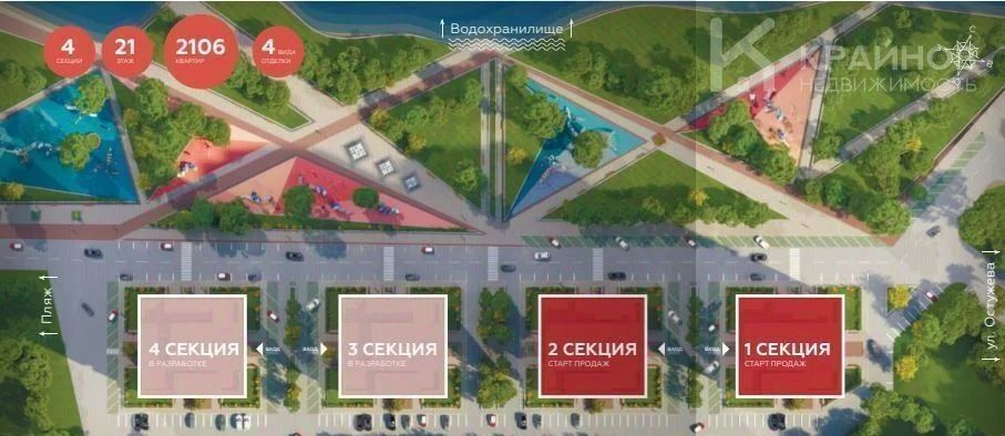 квартира г Воронеж р-н Железнодорожный ул Гаршина 25к/1 фото 2