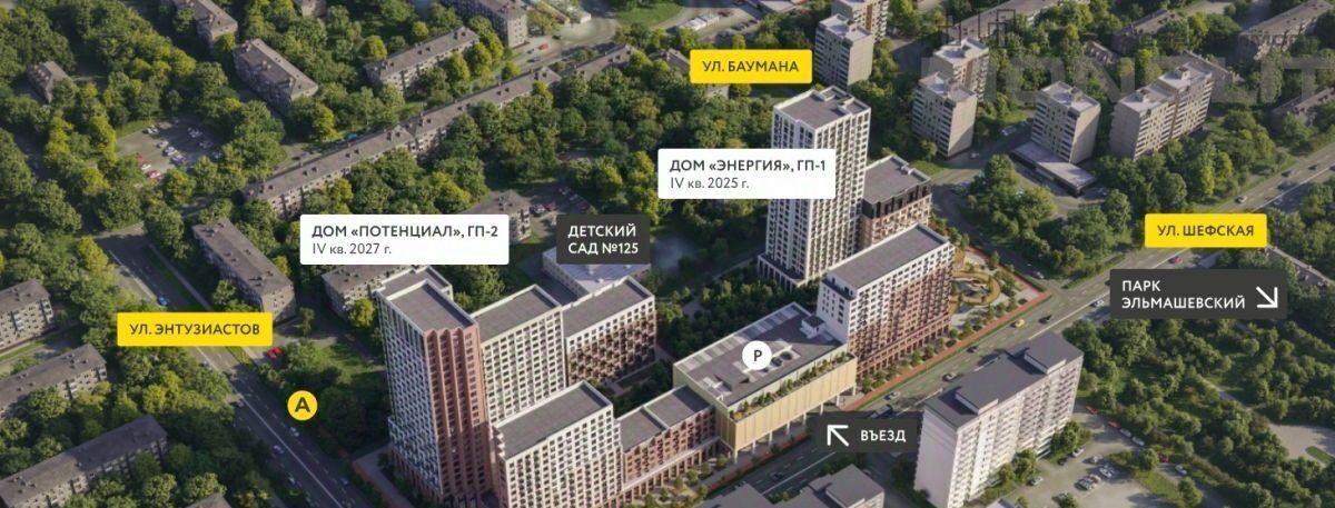 торговое помещение г Екатеринбург ул Шефская 26а Проспект Космонавтов фото 1