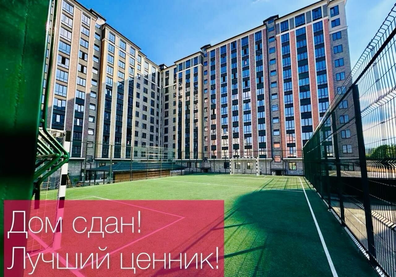 квартира г Нальчик Горная ул. Героя России Т. М. Тамазова, 3 фото 1