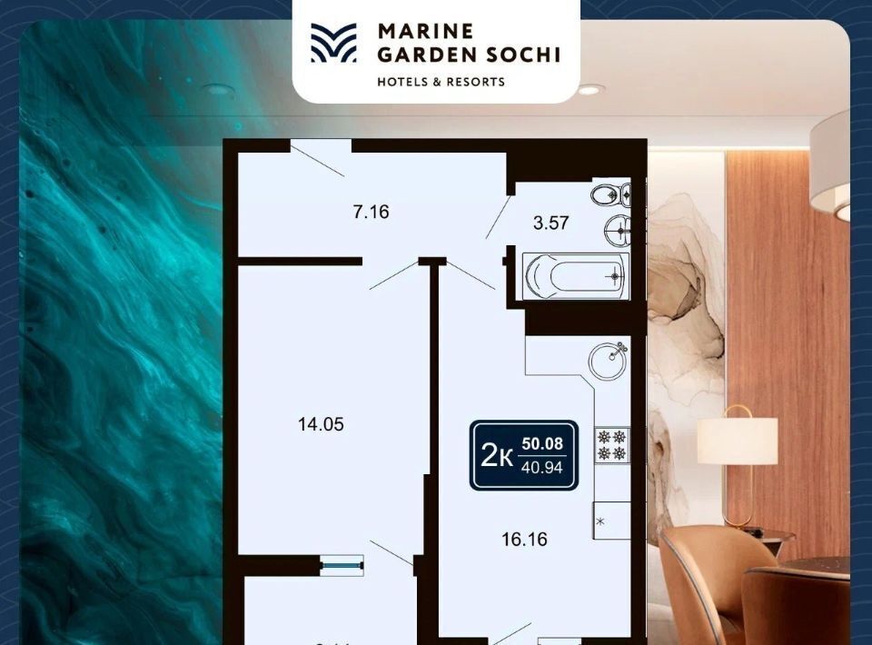 квартира г Сочи р-н Хостинский ул Володарского 6к/3 фото 1