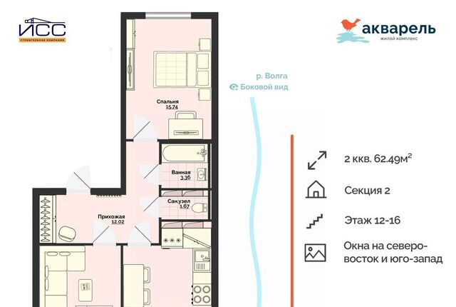р-н Заволжский фото