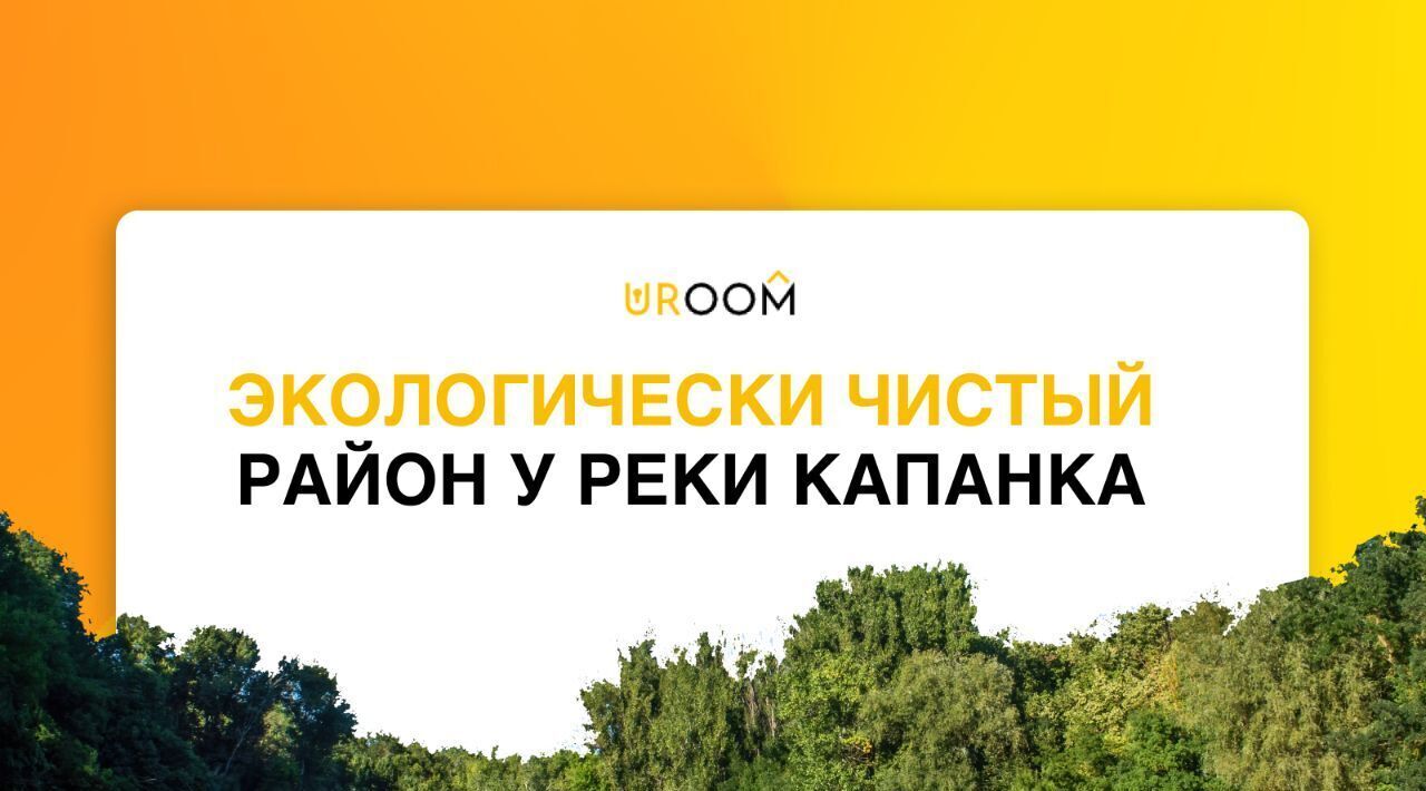 дом городской округ Одинцовский п Анашкино ул Сосновая 32а фото 39