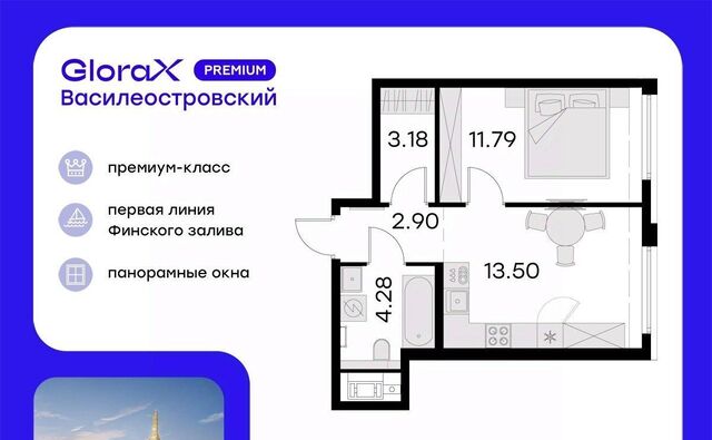 р-н Василеостровский дом 10 фото