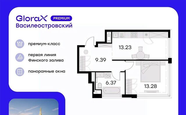 ЖК Глоракс Премиум Василеостровский фото