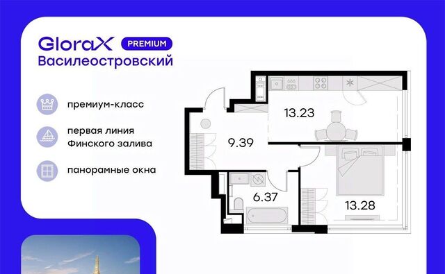 ЖК Глоракс Премиум Василеостровский фото