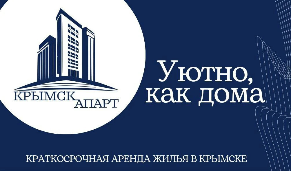 квартира р-н Крымский г Крымск ул Ленина 182 Крымское городское поселение фото 16