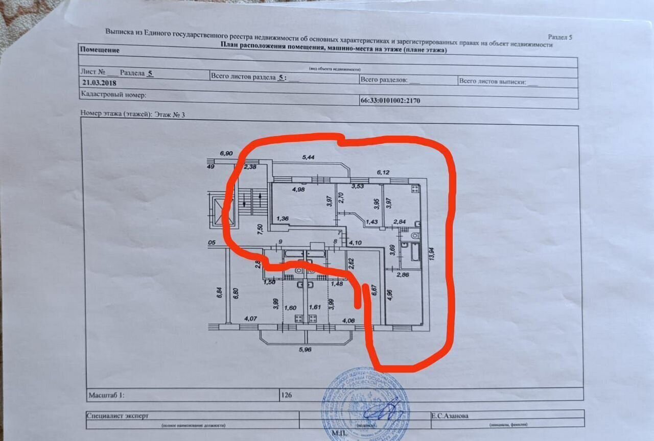 квартира р-н Сысертский г Арамиль ул Рабочая 104 Арамильский г. о. фото 19