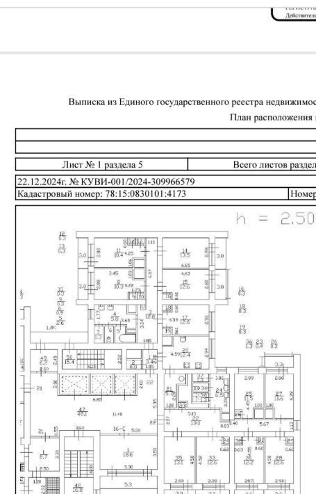 комната г Санкт-Петербург метро Автово ул Морской Пехоты 6к/1 фото 23