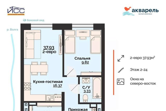 р-н Заволжский Новый Город 18-й кв-л фото