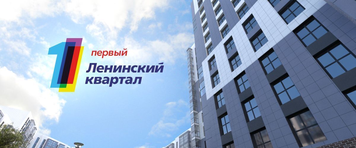 квартира г Иркутск р-н Ленинский Ново-Ленино 2 1-й Ленинский квартал тер. фото 3