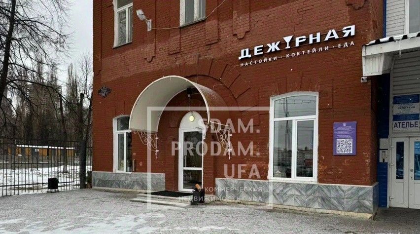 торговое помещение г Уфа р-н Советский ул Ленина 67 фото 4