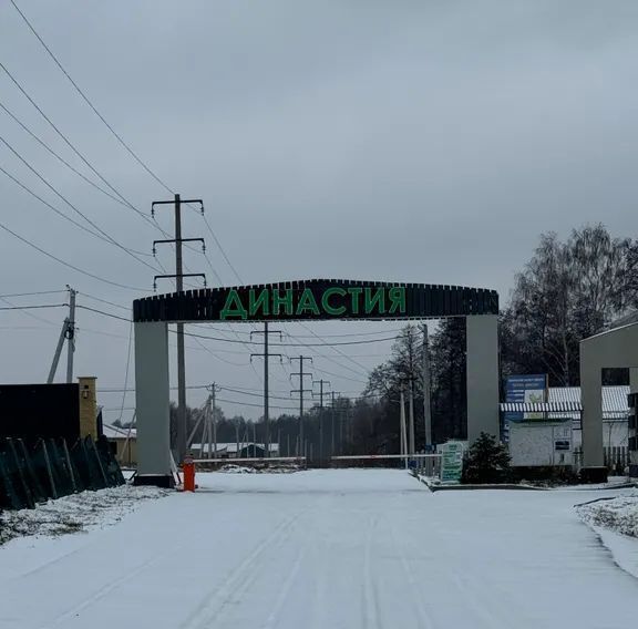 дом г Домодедово д Минаево Династия кп, 108 фото 36