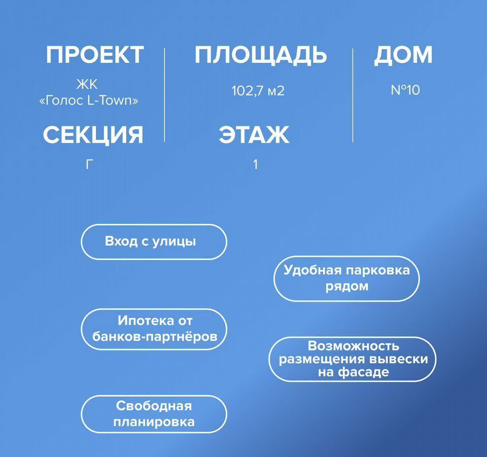 свободного назначения р-н Сосновский п Терема Кременкульское сельское поселение, жилой комплекс Город Эль-Таун, жилой комплекс Голос Эль-Таун, с 10, Челябинск фото 3