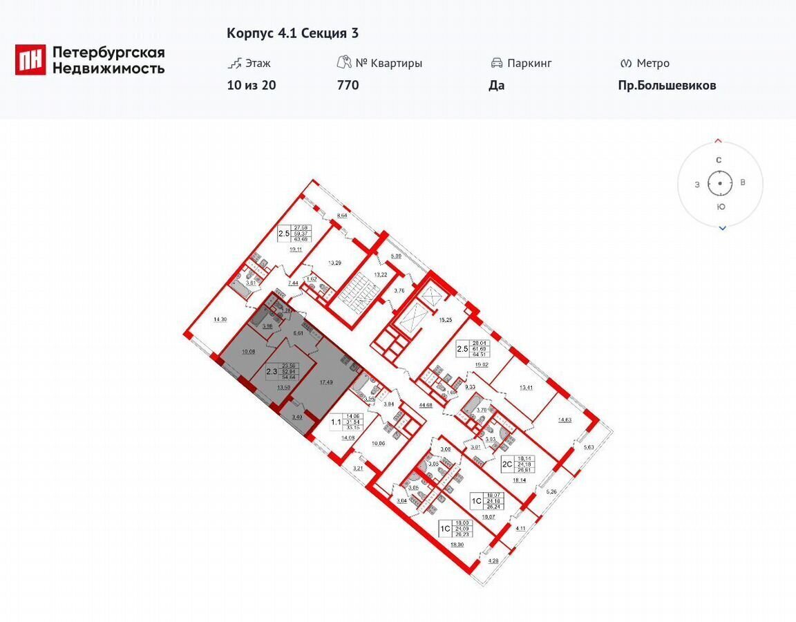 квартира г Санкт-Петербург метро Елизаровская наб Октябрьская корп. 4. 1 фото 2