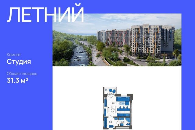 ул Искры 88к/2 фото