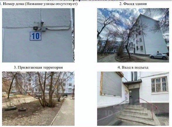 квартира г Екатеринбург р-н Орджоникидзевский ул Хмелева 10 фото 6