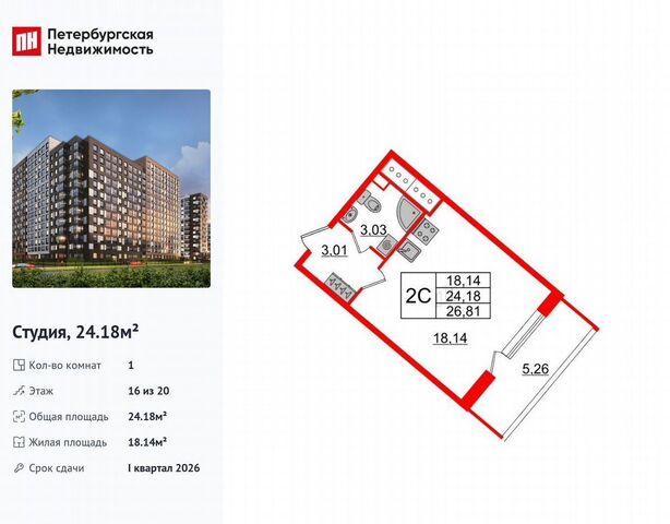 метро Елизаровская наб Октябрьская ЖК «Pulse Premier» корп. 4. 1 фото