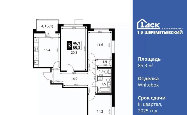 мкр Подрезково Подрезково фото